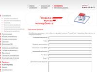 ���������� ������� / �����������, ������